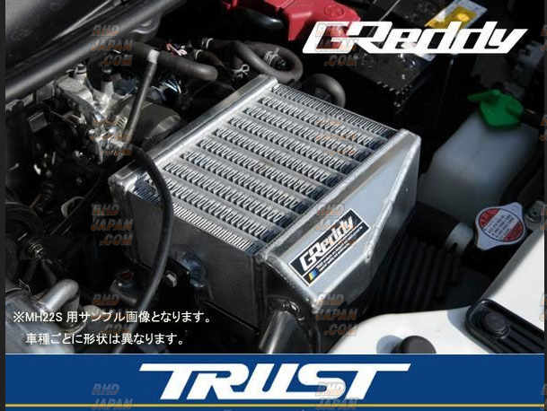 Trust GReddy Spec-K Intercooler Kit - MH23S